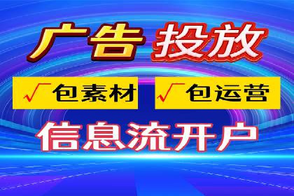 信息流时代：朋友圈营销策略剖析
