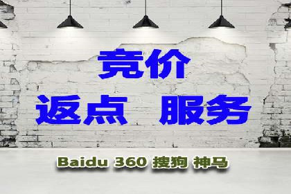 百度推广平台：企业品牌宣传的利器案例