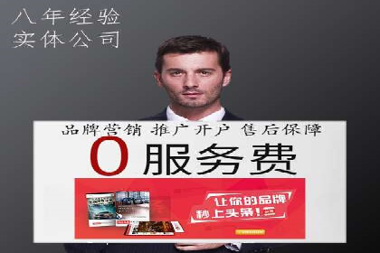 搜索开户返点政策下的用户转化率提升